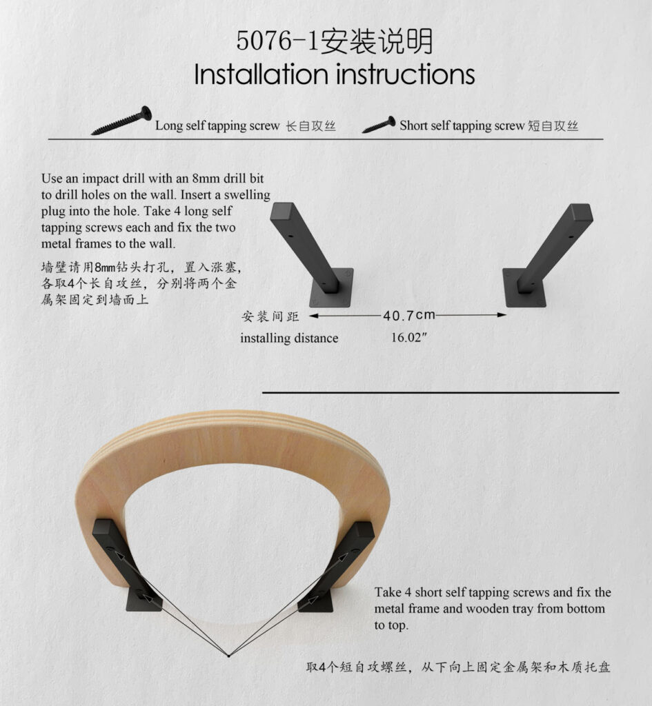 Installation instructions